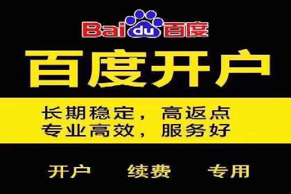 百度SEM在品牌危机公关中的运用案例