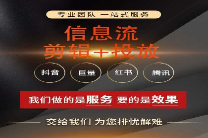 抖音信息流广告投放技巧：抓住用户注意力